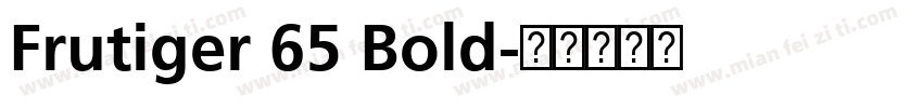 Frutiger 65 Bold字体转换